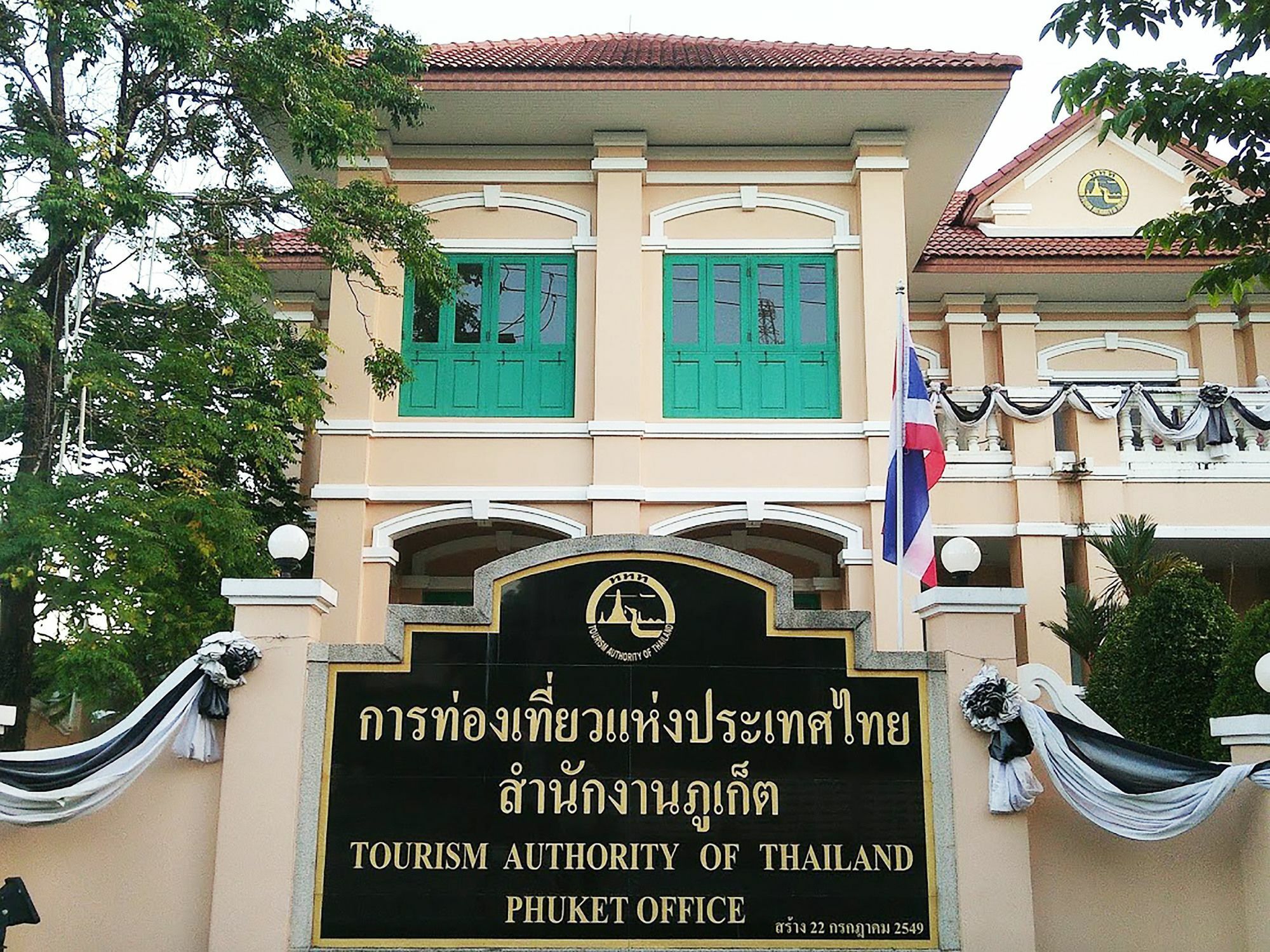 Hotel In Phuket House Exterior foto